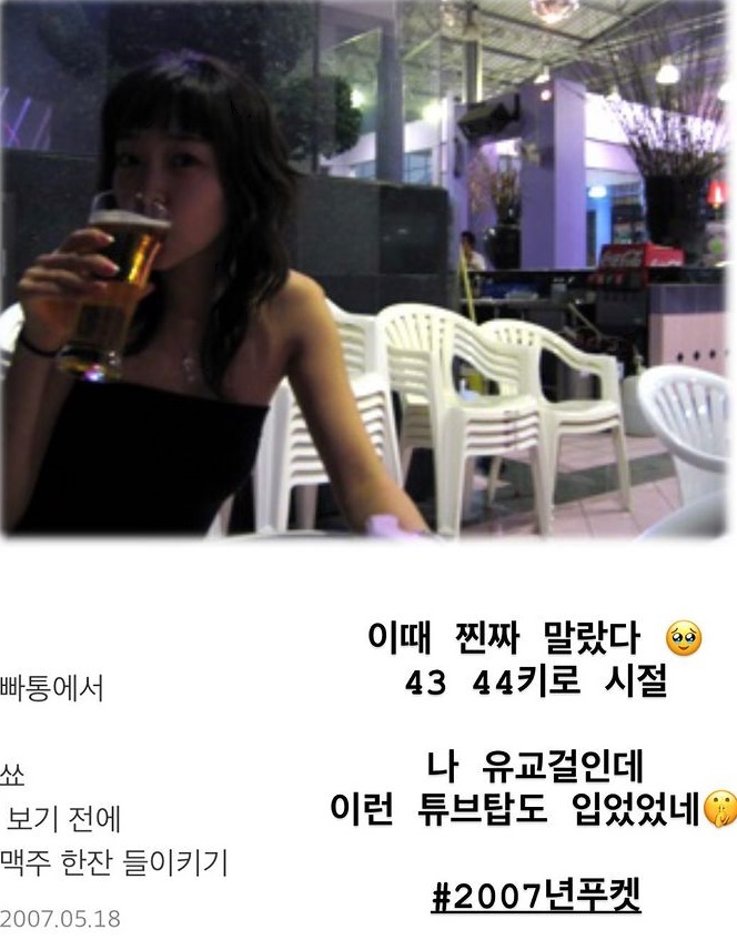 장인희 씨 인스타