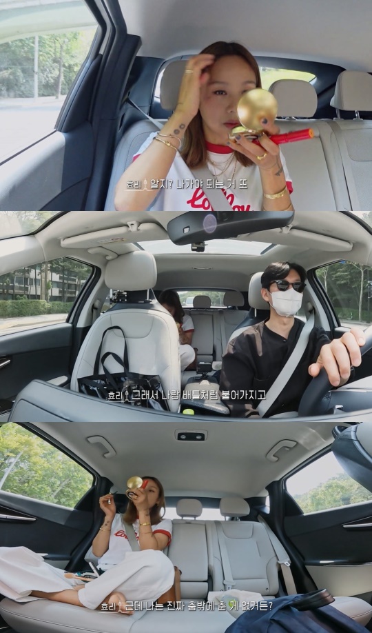 '서울체크인' 방송캡처