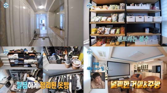 '나 혼자 산다' 방송화면 캡처