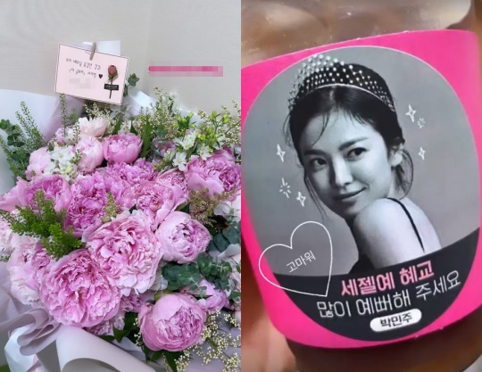 송혜교 인스스