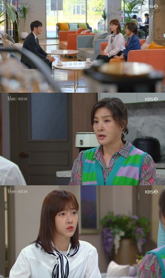 사진=KBS2 방송 화면 캡쳐