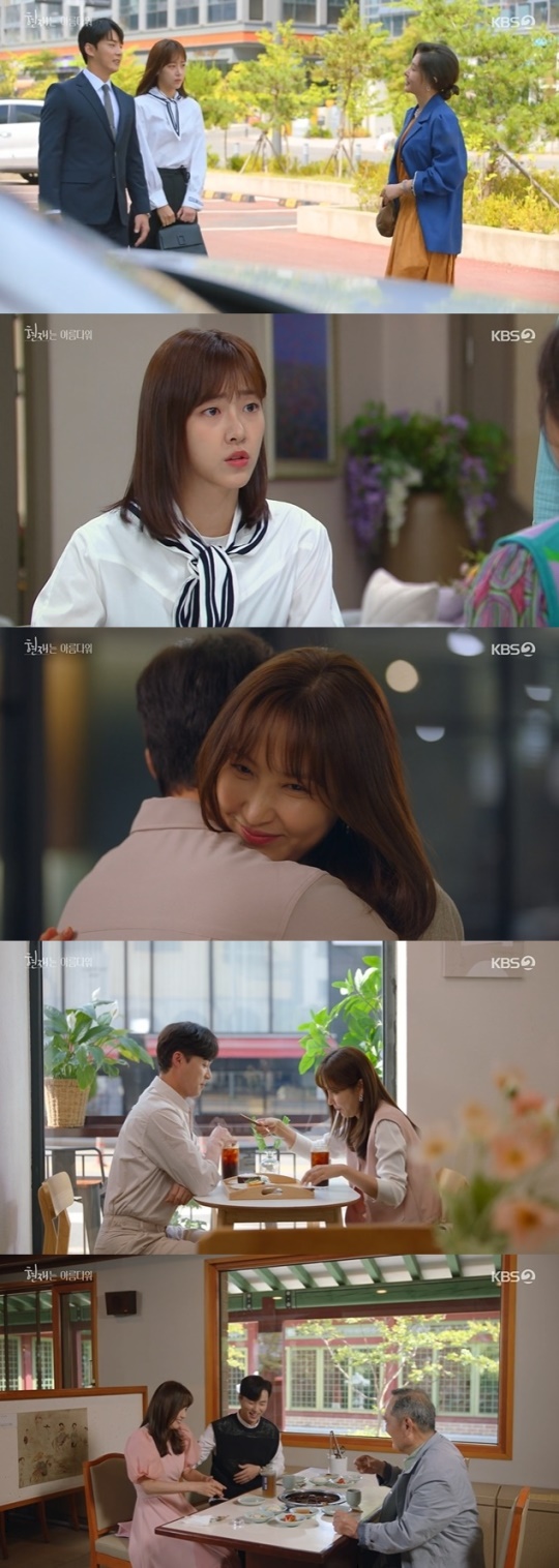 사진=KBS2 방송 화면 캡쳐