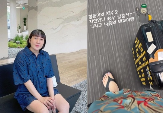 김영희 인스타그램