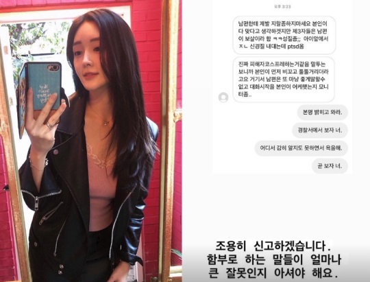 한아름 인스타그램