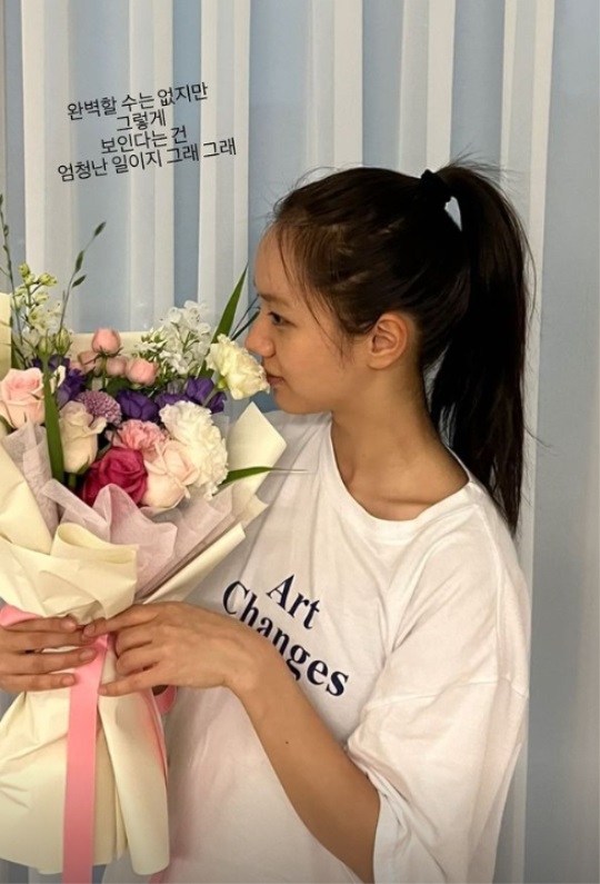 혜리 인스타 스토리