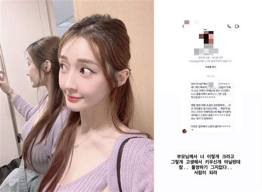 한아름 인스타그램