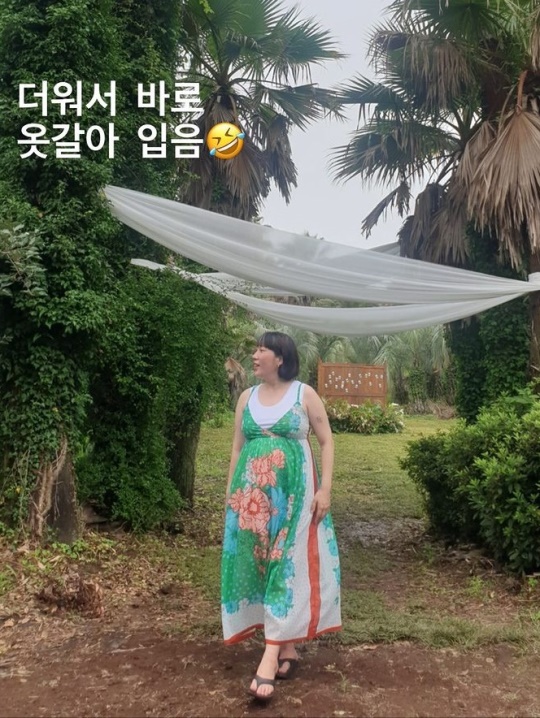 김영희 인스타그램
