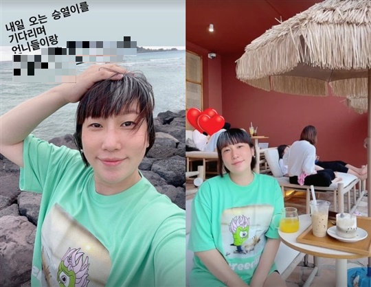 김영희 인스타그램