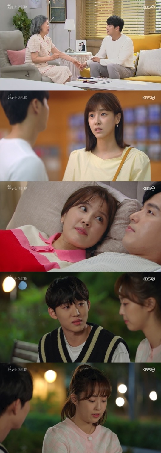 사진=KBS2 방송 화면 캡쳐