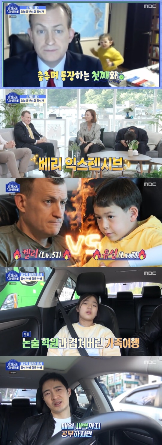 방송 캡처