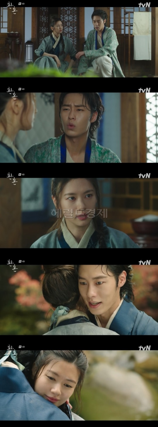 사진=tvN 방송 화면 캡쳐
