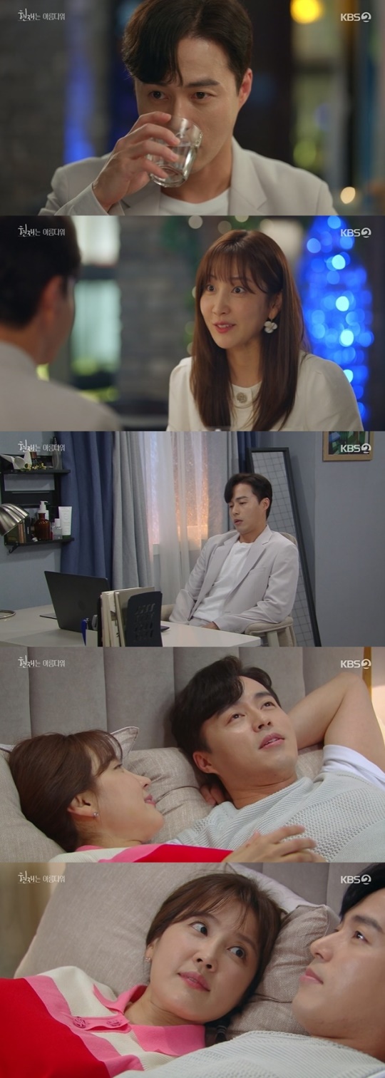 사진=KBS2 방송 화면 캡쳐