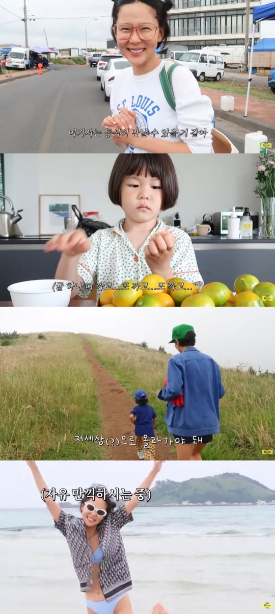 유튜브 캡처