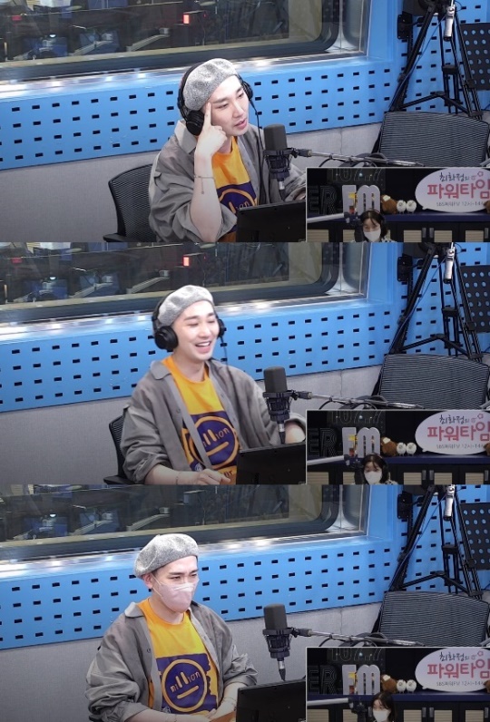 SBS 파워FM '최화정의 파워FM' 캡처
