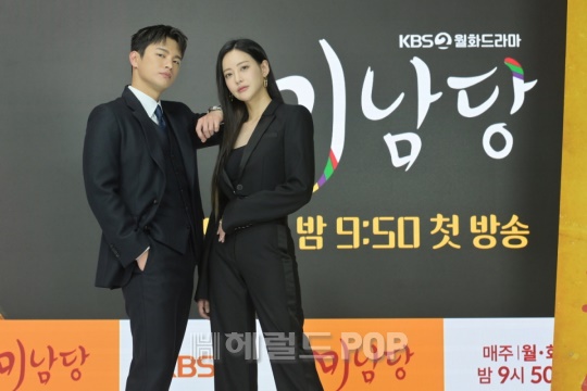 서인국, 오연서/사진제공=KBS