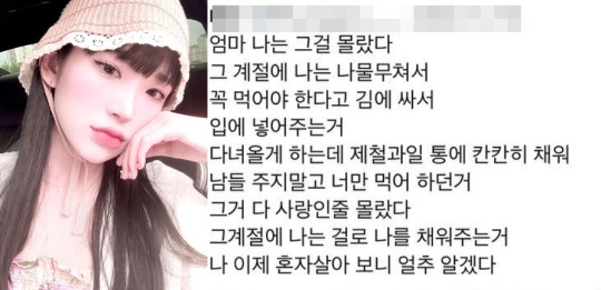 최준희 인스타