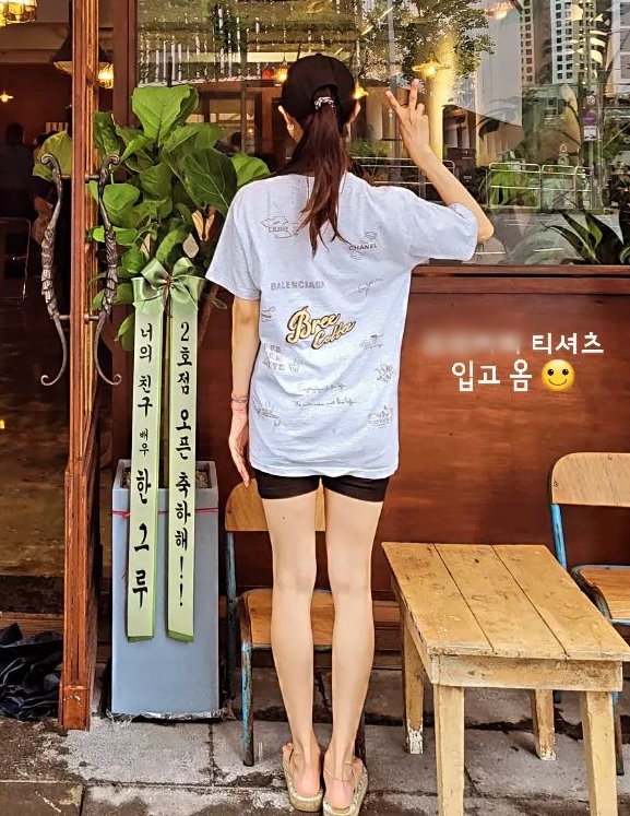 한그루 인스타