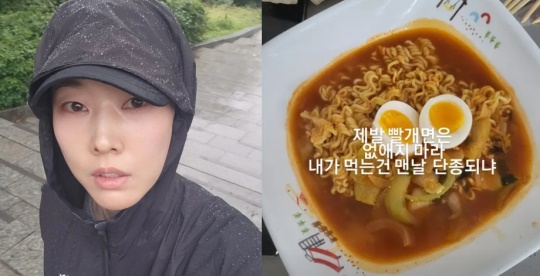 한혜진 인스타그램