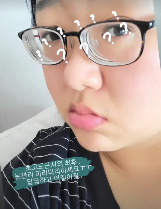 하재숙 인스타그램