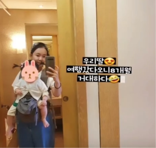 박민정 인스타 스토리