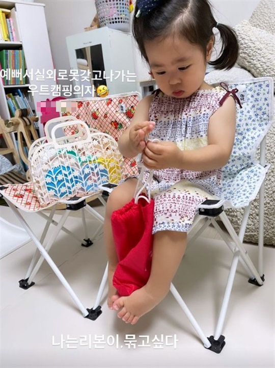 이윤지 인스타 스토리