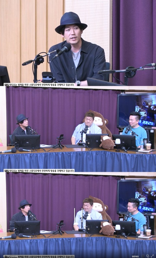 '컬투쇼' 방송캡처