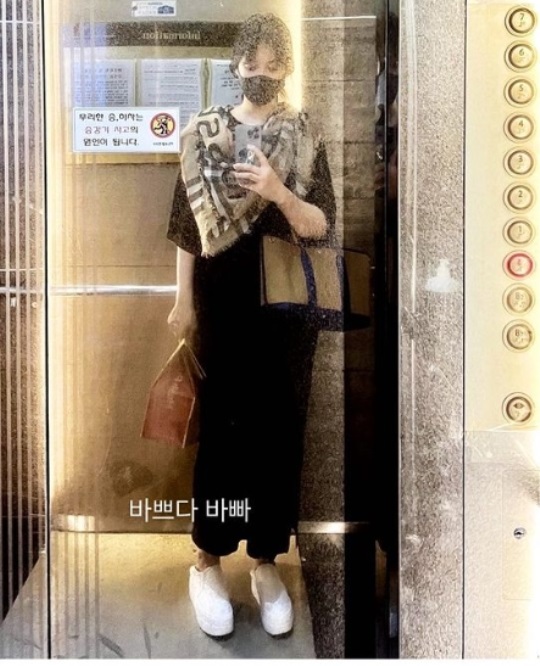 배다해 인스타 스토리
