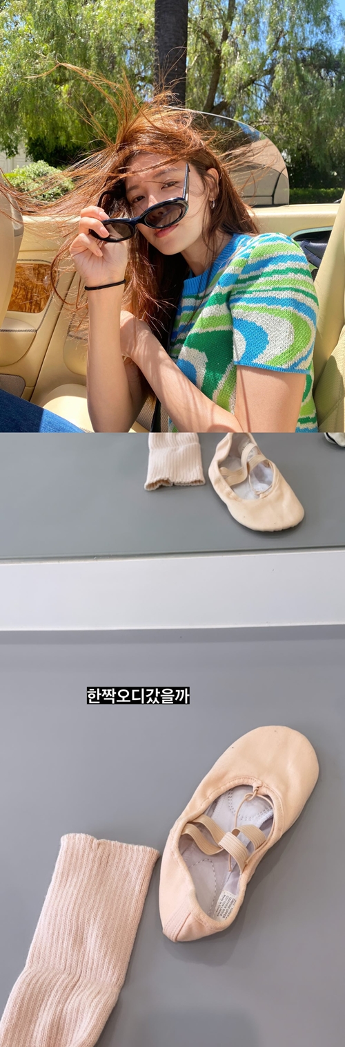 사진=최수영 인스타그램