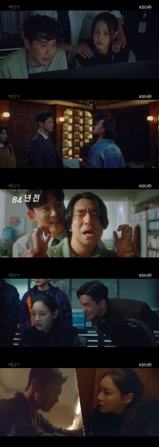 KBS2 '미남당' 방송캡쳐