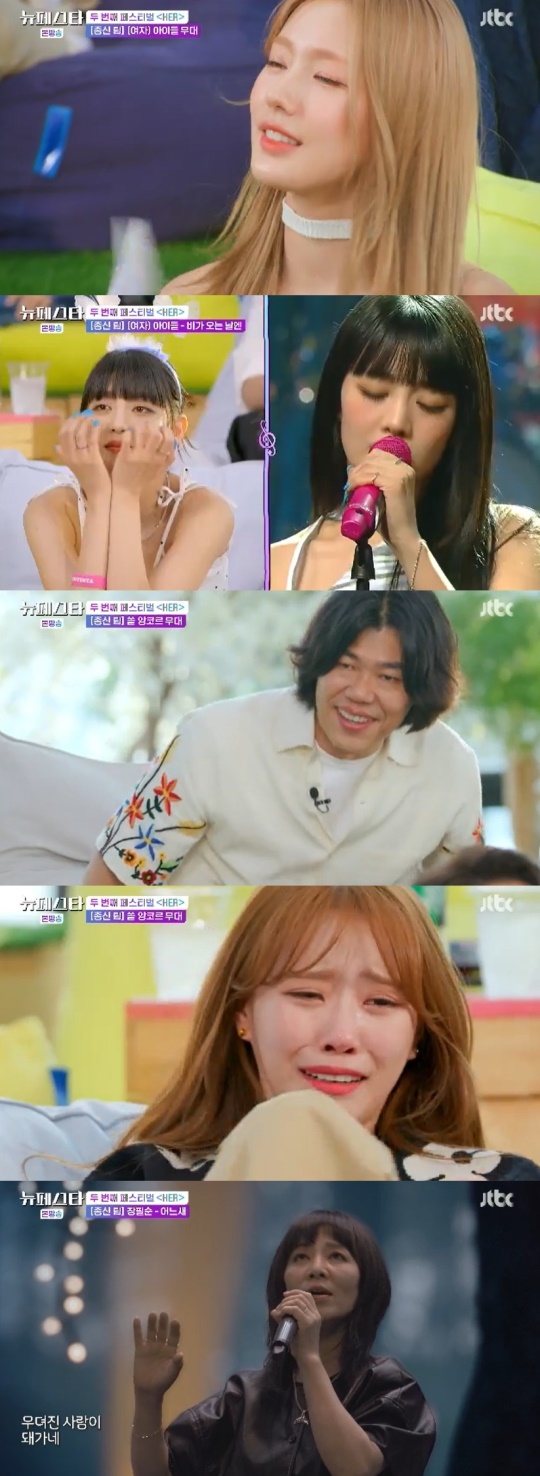 JTBC '뉴페스타' 캡처