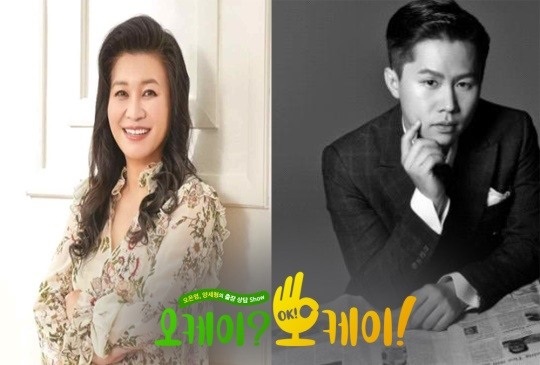 사진=KBS2 제공