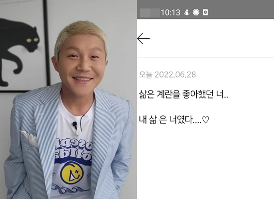 사진=조세호 인스타그램