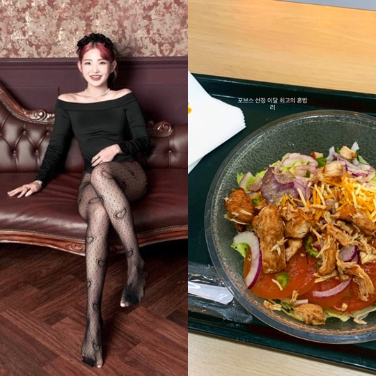 최준희 인스타
