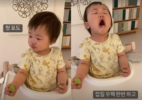 한지혜 인스타 스토리