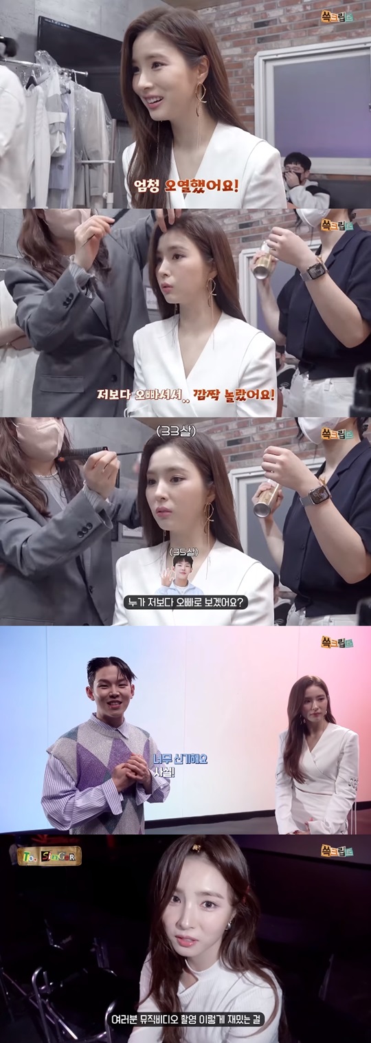 유튜브 캡처