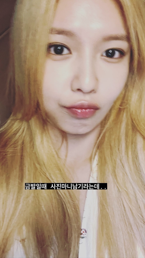 사진=최수영 인스타그램