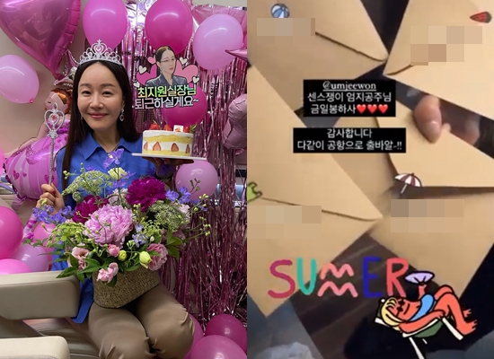 사진=엄지원 인스타그램