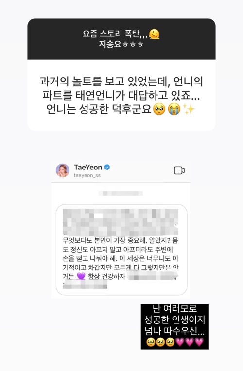 사진=진 인스타그램