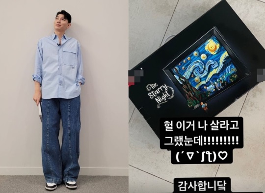 제이쓴 인스타그램