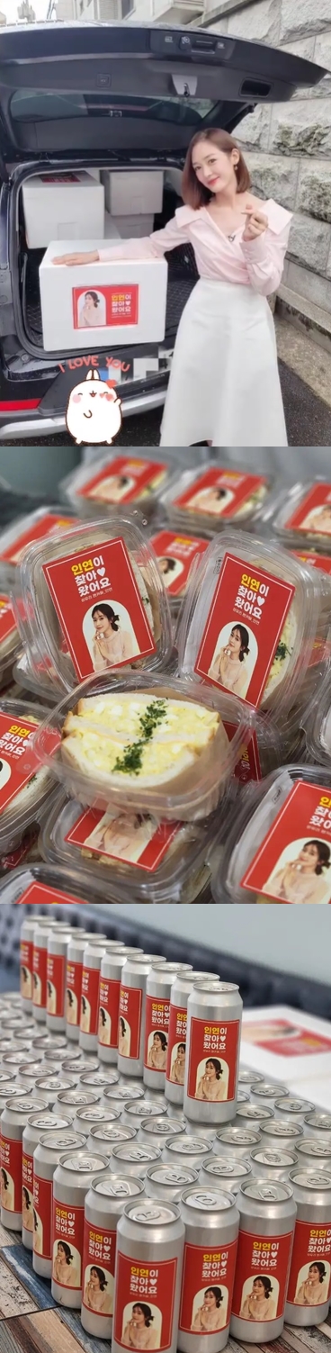 사진=성유리 인스타그램