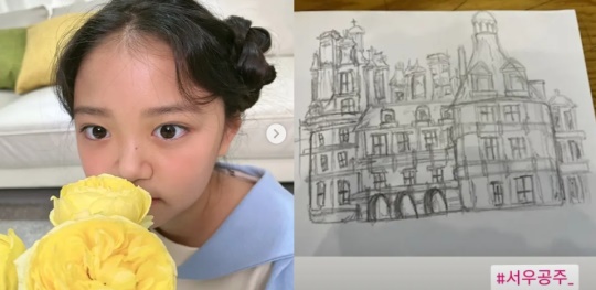 정시아 인스타그램