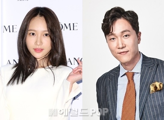 하니, 양재웅/사진=헤럴드POP DB, 미스틱스토리