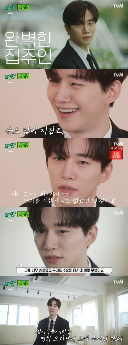 tvN '유 퀴즈 온 더 블럭' 방송화면 캡쳐