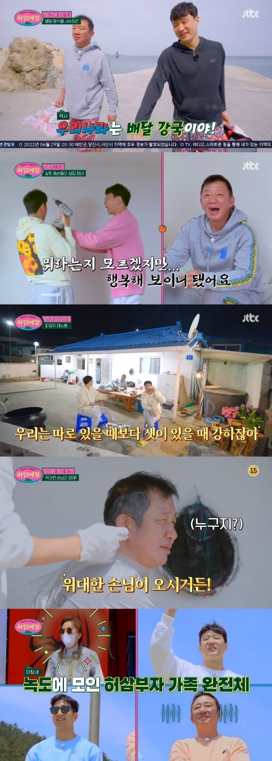 JTBC '허섬세월' 방송캡쳐