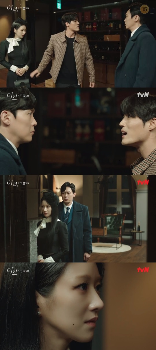 tvN '이브' 방송캡쳐