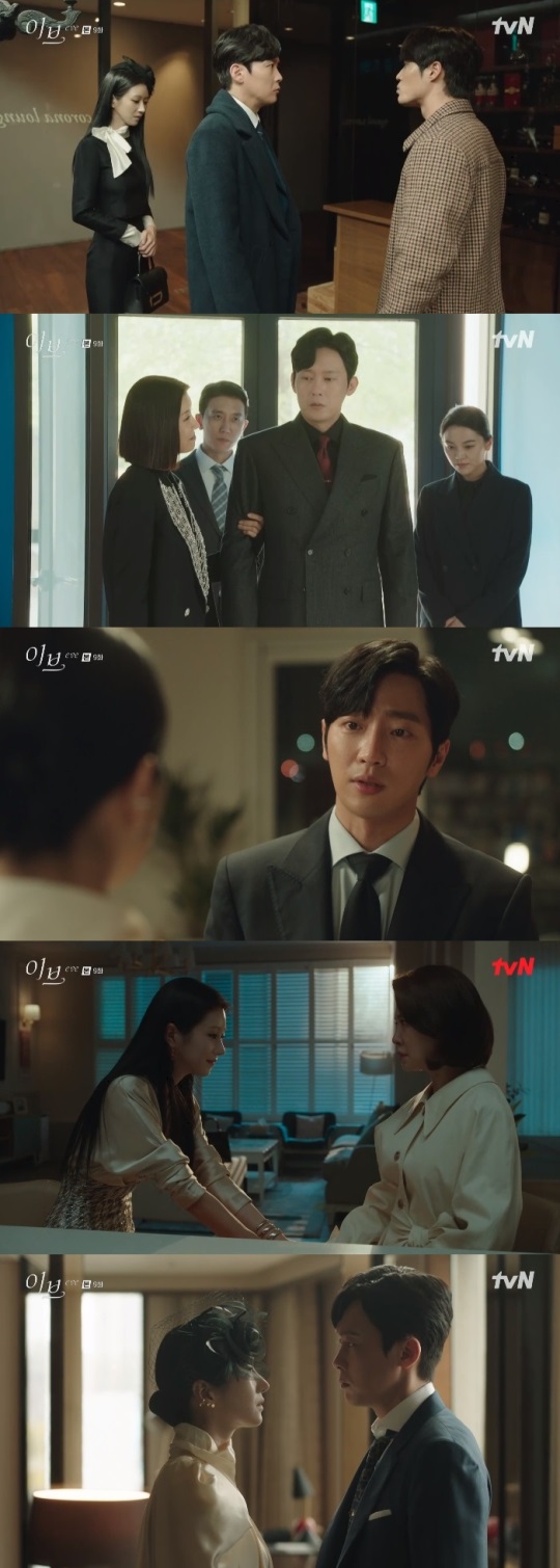 tvN '이브' 방송캡쳐