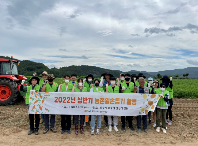 [국립낙동강생물자원관 제공]