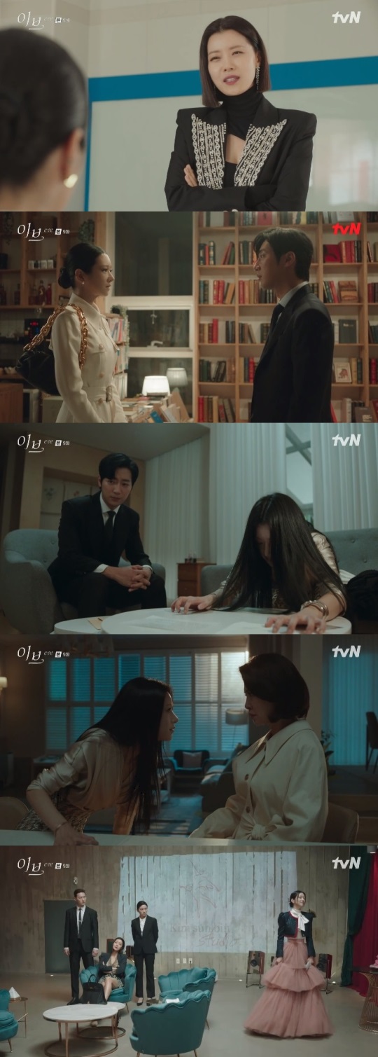 tvN '이브' 방송캡쳐