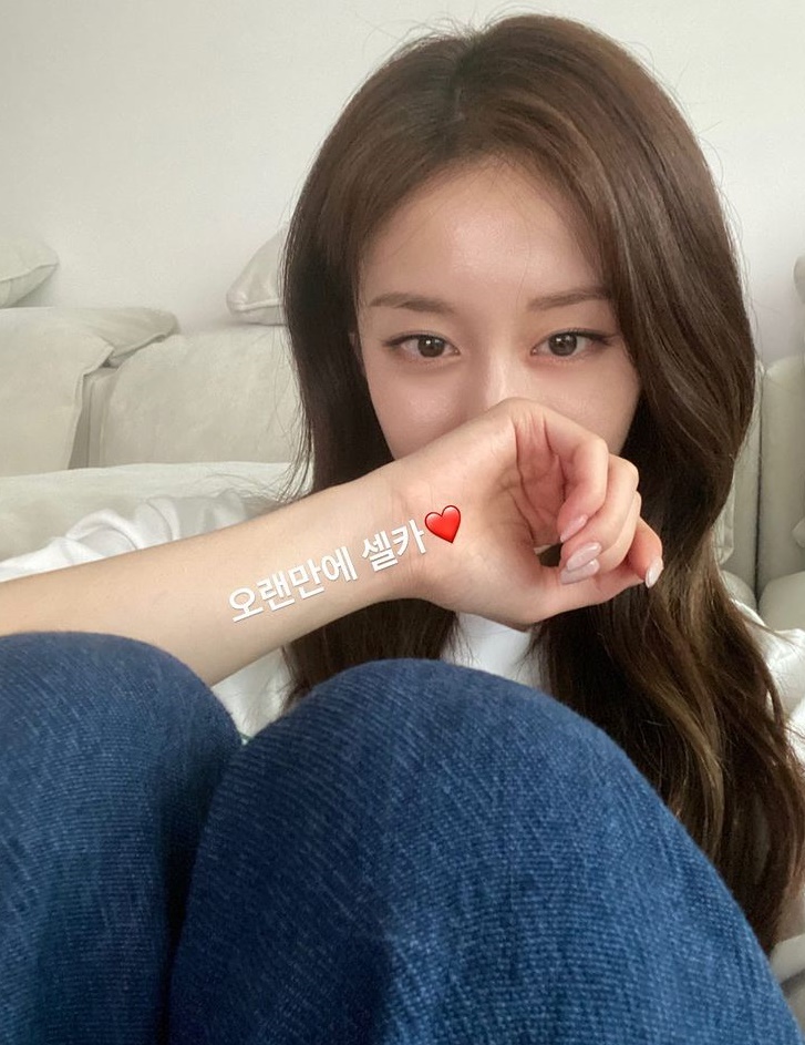 지연 인스타