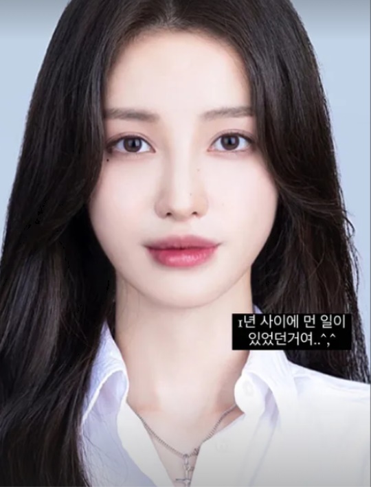 유깻잎 인스타그램